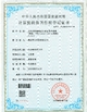 CHINA Wisecard Technology Co., Ltd. certificaciones