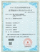CHINA Wisecard Technology Co., Ltd. certificaciones