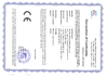 CHINA Wisecard Technology Co., Ltd. certificaciones