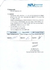 CHINA Wisecard Technology Co., Ltd. certificaciones