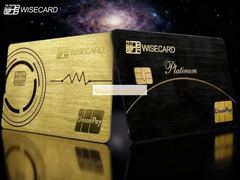 Tarjeta Led Wisecard
